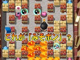 ボンバーマンオンライン Japan