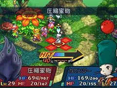 画像ギャラリー No.009のサムネイル画像 / 男色ディーノのゲイムヒヒョー:其の拾七「人生とは?」