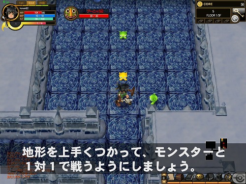 画像ギャラリー No.002のサムネイル画像 / KONAMIの新作MORPG「Chaotic Eden」公式サイトに,チュートリアルムービー登場