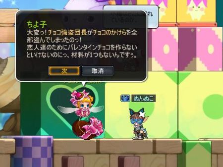 画像ギャラリー No.003のサムネイル画像 / 「TENVI」アップデート,新マップ「デアルスの塔」やLv.96からの最凶難度ダンジョン登場,結婚システムを実装