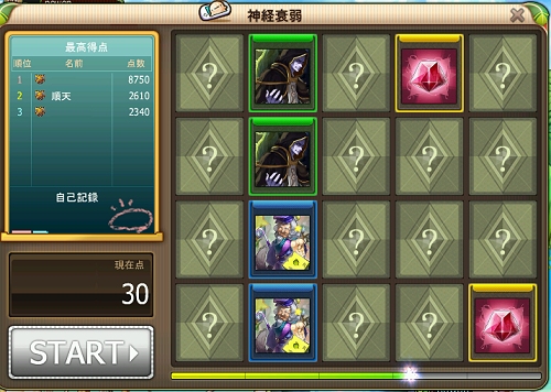 画像ギャラリー No.013のサムネイル画像 / カードの強化が可能に。「TENVI」,アップデートを本日実施