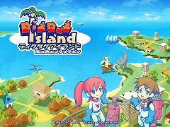 画像ギャラリー No.004のサムネイル画像 / 「ディグダグアイランド」,クローズドβテスターの募集が本日スタート