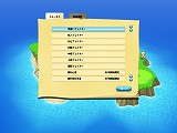 画像ギャラリー No.006のサムネイル画像 / 「ディグダグアイランド」,「称号」「ウワモノ」の新情報が公開