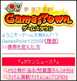 画像ギャラリー No.005のサムネイル画像 / 「ディグダグアイランド」，クオカードやホランが当たるキャンペーン