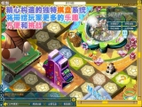 画像ギャラリー No.006のサムネイル画像 / ［G★2007＃23］「大富翁星球」オンラインモノポリーがMMORPGに？