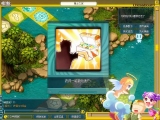 画像ギャラリー No.007のサムネイル画像 / ［G★2007＃23］「大富翁星球」オンラインモノポリーがMMORPGに？