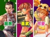 画像ギャラリー No.009のサムネイル画像 / ［G★2007＃23］「大富翁星球」オンラインモノポリーがMMORPGに？