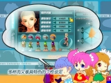 画像ギャラリー No.010のサムネイル画像 / ［G★2007＃23］「大富翁星球」オンラインモノポリーがMMORPGに？