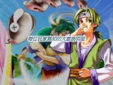 画像ギャラリー No.017のサムネイル画像 / ［G★2007＃23］「大富翁星球」オンラインモノポリーがMMORPGに？