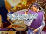 画像ギャラリー No.019のサムネイル画像 / ［G★2007＃23］「大富翁星球」オンラインモノポリーがMMORPGに？