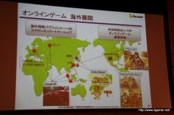 画像ギャラリー No.031のサムネイル画像 / ゲームポットの新規タイトルもお披露目に。ソネットエンタテインメントが2009年度連結業績・中期経営計画説明会を開催