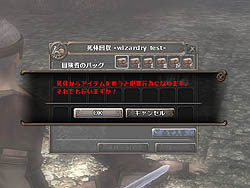 画像ギャラリー No.060のサムネイル画像 / いま明かされる「ロスト」の仕様――“喜怒哀楽”を喚起し,プレイヤーの記憶に残るゲーム体験を提供する「Wizardry Online」について,二人のプロデューサーに聞いた