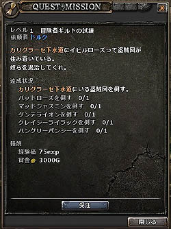 画像ギャラリー No.066のサムネイル画像 / いま明かされる「ロスト」の仕様――“喜怒哀楽”を喚起し,プレイヤーの記憶に残るゲーム体験を提供する「Wizardry Online」について,二人のプロデューサーに聞いた