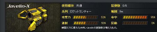 画像ギャラリー No.005のサムネイル画像 / DHARMAPOINT,「鉄鬼」仕様の「DRM26」&マウスパッドを発売