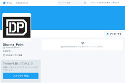 画像ギャラリー No.002のサムネイル画像 / 「DHARMAPOINT」復活か? 「ソリッド」という会社による商標登録を確認