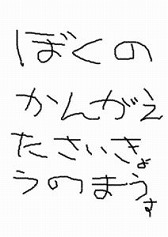 画像ギャラリー No.004のサムネイル画像 / DHARMAPOINT,ブランド告知用ポスターのデザインコンテスト実施。賞品は「2020年3月末までに発売となるすべてのDHARMAPOINTマウス」