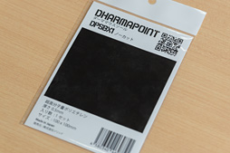 画像ギャラリー No.004のサムネイル画像 / 新生DHARMAPOINTは今度こそ立ち上がるのか？ 「旧37の完全復活」を掲げるマウス「DPTM39」開発者インタビュー