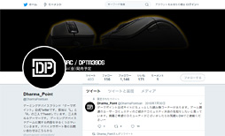 画像ギャラリー No.024のサムネイル画像 / 新生DHARMAPOINTは今度こそ立ち上がるのか？ 「旧37の完全復活」を掲げるマウス「DPTM39」開発者インタビュー