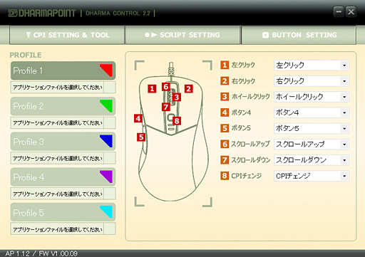 画像ギャラリー No.018のサムネイル画像 / 新生DHARMAPOINTのマウス第2弾「DRTCM39」レビュー。「旧37の正統後継」は買いか?