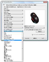画像ギャラリー No.020のサムネイル画像 / 「SideWinder X8」ファーストインプレッション。重さをどう判断するかがカギに?