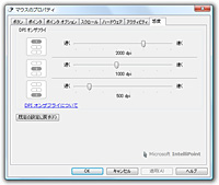 画像ギャラリー No.021のサムネイル画像 / 「SideWinder X8」ファーストインプレッション。重さをどう判断するかがカギに?