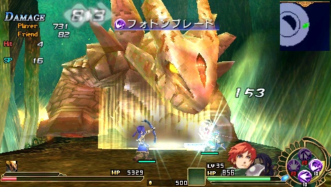 画像ギャラリー No.003のサムネイル画像 / 「Ys SEVEN」「イースvs.空の軌跡」など日本ファルコムの人気作4タイトルがより買い求めやすい価格になって7月14日に登場