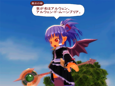 画像ギャラリー No.001のサムネイル画像 / ファルコムの新作「ZWEI II」,公式サイトが本日オープン