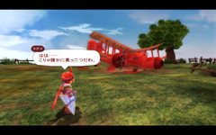 画像ギャラリー No.009のサムネイル画像 / ファルコムの新作「ZWEI II」,公式サイトが本日オープン