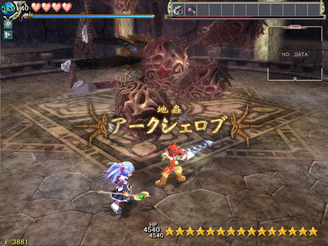 画像ギャラリー No.004のサムネイル画像 / 発売間近! 日本ファルコムが放つアクションRPG「ZWEI II」のスクリーンショット集を掲載