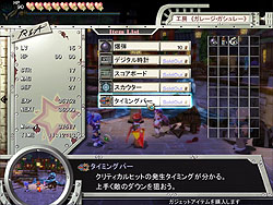 画像ギャラリー No.019のサムネイル画像 / ファルコム節が久々に炸裂したアクションRPG「ZWEI II」のレビュー記事を4Gamerに掲載