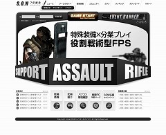 画像ギャラリー No.001のサムネイル画像 / 明日OBT開始の「S.O.W」,最新版クライアントの先行配布スタート