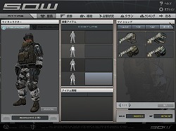 画像ギャラリー No.004のサムネイル画像 / 復讐してやる! 「S.O.W」にリベンジシステム追加