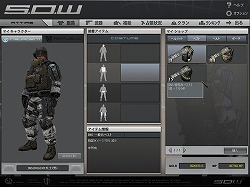 画像ギャラリー No.005のサムネイル画像 / 復讐してやる! 「S.O.W」にリベンジシステム追加