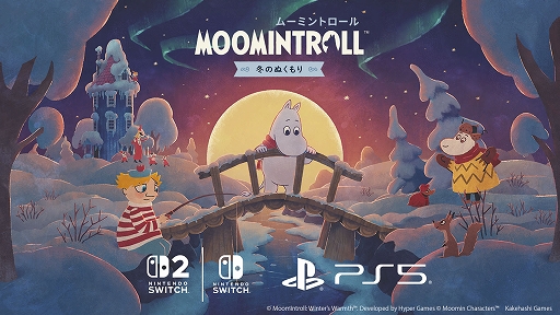 画像ギャラリー No.001のサムネイル画像 / 「ムーミントロール:冬のぬくもり」,Switch2/PS5版を本日発売。より滑らかな映像で冬のムーミン谷を楽しめる