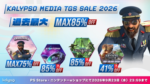 画像ギャラリー No.006のサムネイル画像 / Switch2版「トロピコ7」発表。Joy-Con 2のマウス操作に対応し，独裁国家運営をいつでもどこでも楽しめる