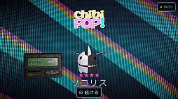 ポップ! パチンコ