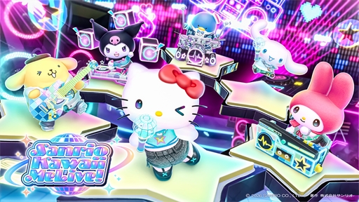 画像ギャラリー No.002のサムネイル画像 / Sanrio Games初のスマホ向けダンス&リズムゲーム「Sanrio Kawaii Me Live!」,2027年1月にリリース。本日より事前登録の受付を開始