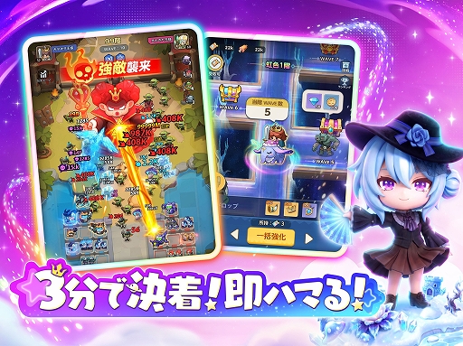 画像ギャラリー No.003のサムネイル画像 / 運と判断で戦況が変化する合成RPG「キタキタ王様」,日本向け事前登録を開始。CBT参加者の募集も9月23日まで実施