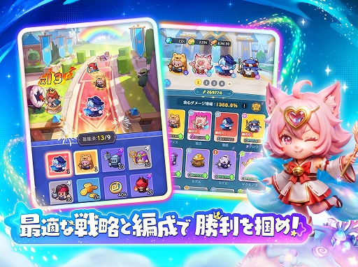 画像ギャラリー No.005のサムネイル画像 / 運と判断で戦況が変化する合成RPG「キタキタ王様」,日本向け事前登録を開始。CBT参加者の募集も9月23日まで実施