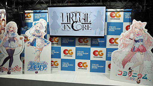 画像ギャラリー No.011のサムネイル画像 / ホロライブ“博衣こより”さん主演の新作「コヨリニウム」が発表された，エンターグラムのブースを見た［TGS2026］