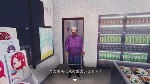画像ギャラリー No.004のサムネイル画像 / Switch 2版「夜勤事件」が本日配信開始。発売を記念して30%オフの690円で販売中