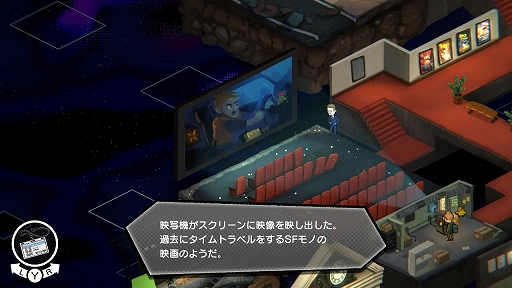 画像ギャラリー No.004のサムネイル画像 / アメリカの歴史と文化をたどる謎解きADV「UNDERGROUNDED」,Nintendo Switch版を2027年1月28日にリリース