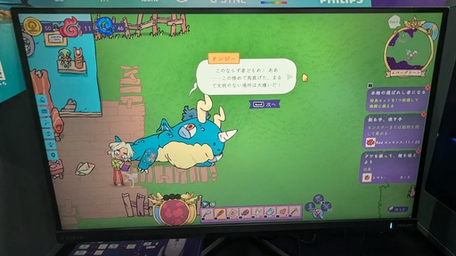 画像ギャラリー No.008のサムネイル画像 / 住民たちの依頼から広がる冒険。オープンワールドサバイバルクラフト「グッドヘヴン！」で採集や建築，農業に挑む［TGS2026］