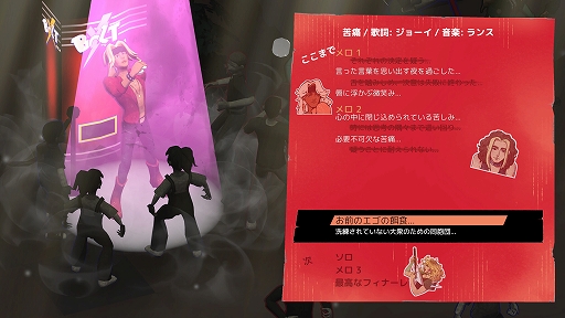 画像ギャラリー No.006のサムネイル画像 / ロックの衝動がターン制ストラテジーに！　シャウトとギターソロで観客を熱狂させる「Tactichord: Glam Strategy」を試遊［TGS2026］