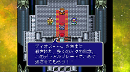 エストポリス伝記 I&II