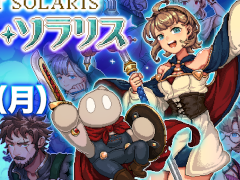 落ちこぼれ魔女を一人前に育てよう。ローグライトRPG「プロジェクト・ソラリス」，本日正式リリース