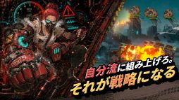 FORTBLOX:荒野を駆ける移動要塞