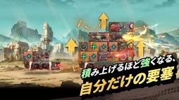 FORTBLOX:荒野を駆ける移動要塞