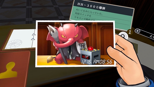 画像ギャラリー No.007のサムネイル画像 / 「逆転裁判5 VR」,Meta Quest向けに2027年発売。現場調査や法廷バトル,ココロスコープなどをVRで体験