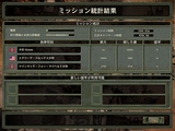画像ギャラリー No.002のサムネイル画像 / ズー,「ブリッツクリーグ2:リベレーション 日本語版」を2008年1月18日に発売